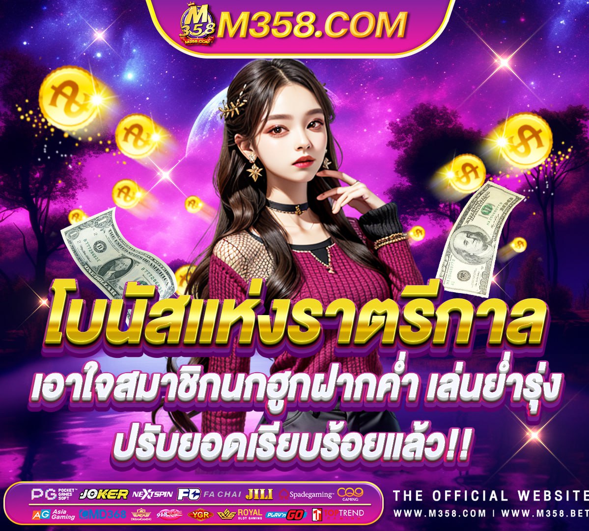 pg slot ใหม่ ล่าสุด สล็อตpg เว็บตรงไม่ผ่านเอเย่นต์ไม่มีขั้นต่ำ